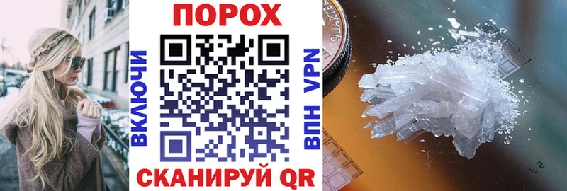 Amphetamine VHQ  даркнет сайт  Донецк 