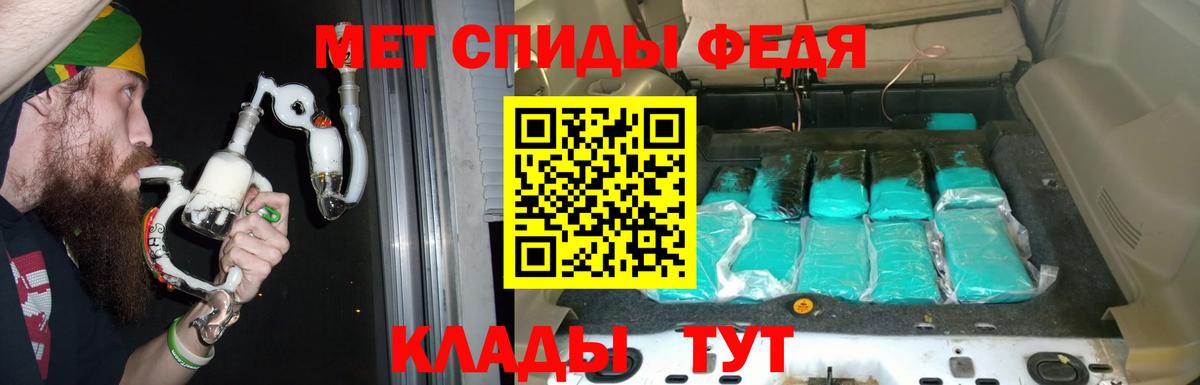 АМФ Premium Донецк