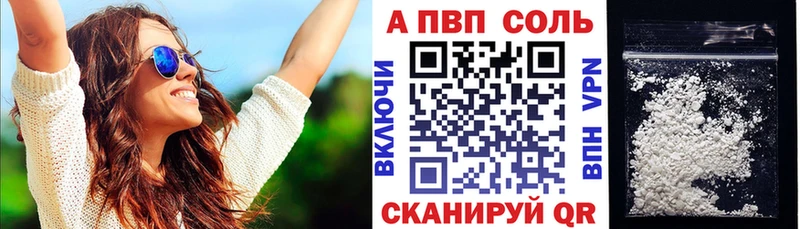 Alpha PVP мука  Донецк 