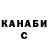 Canna-Cookies марихуана Xayvrasi