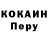Альфа ПВП VHQ Kolya Puschkariv
