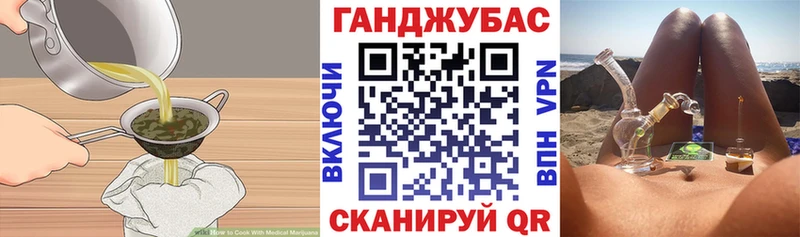 Cannafood марихуана Донецк