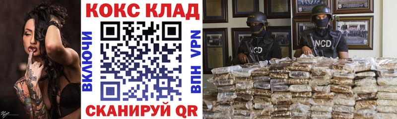 COCAIN Колумбийский  mega ссылки  Донецк  купить наркотики сайты 