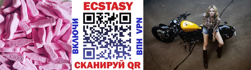 ЭКСТАЗИ таблы  сколько стоит  Донецк 