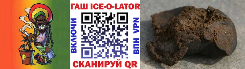 цены наркотик  Донецк  Гашиш VHQ 