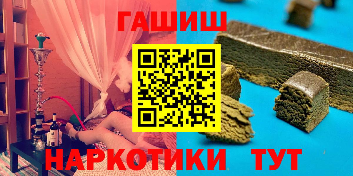 ГАШ AMNESIA HAZE  Вход с VPN  Донецк  Гашиш индика сатива 