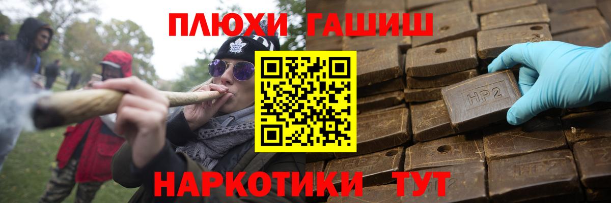 ГАШИШ ice o lator Донецк