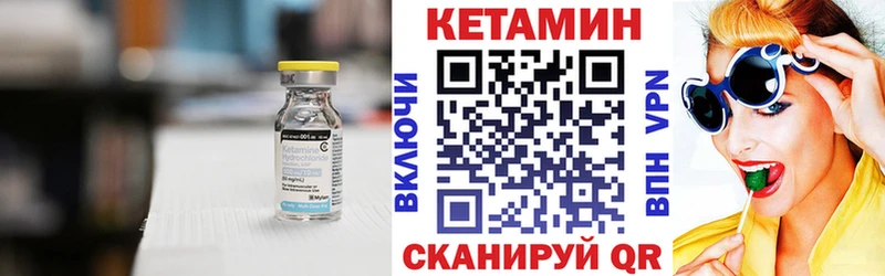 КЕТАМИН ketamine  Донецк 