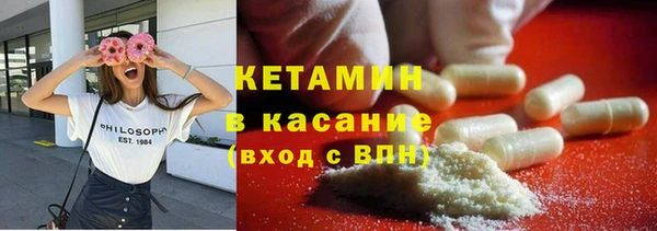 COCAINE Абинск