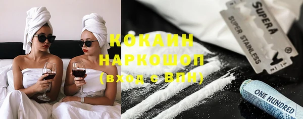 COCAINE Абинск