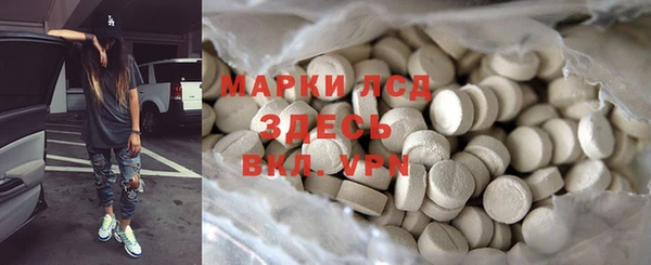 COCAINE Абинск