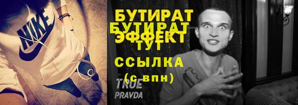 марки lsd Абдулино