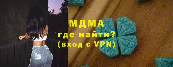 марки lsd Абдулино