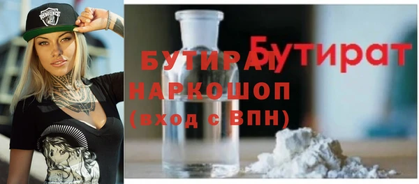 марки lsd Абдулино