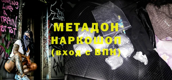 марки lsd Абдулино