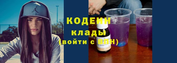 COCAINE Абинск