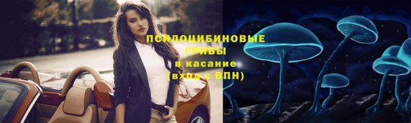 марки lsd Абдулино