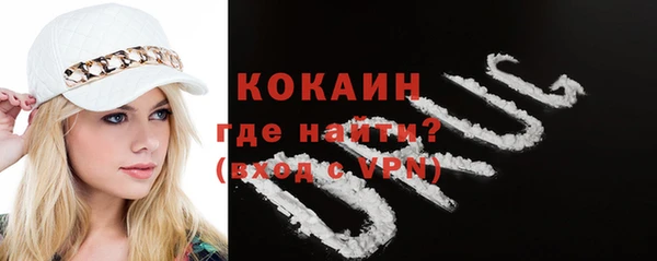 COCAINE Абинск
