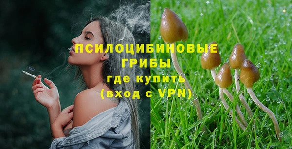 COCAINE Абинск