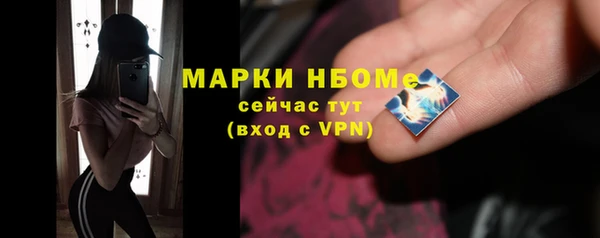 COCAINE Абинск