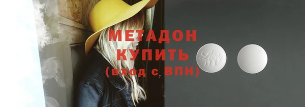 COCAINE Абинск