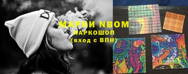 COCAINE Абинск