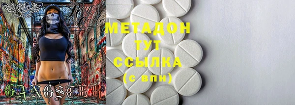 прущая мука Абаза
