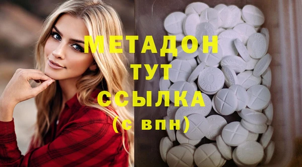 марки lsd Абдулино