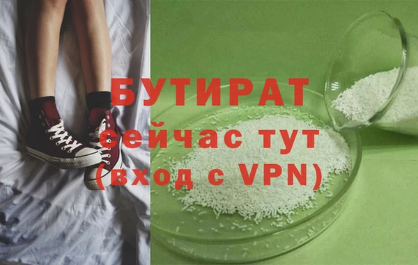 COCAINE Абинск
