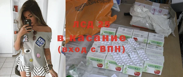 прущая мука Абаза