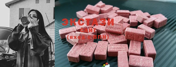 прущая мука Абаза