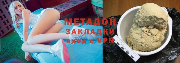 COCAINE Абинск