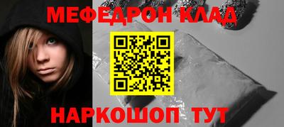 таблы Кулебаки