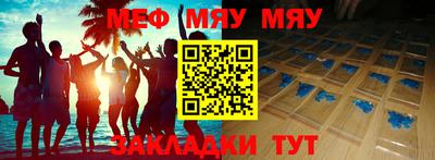 марихуана Кунгур