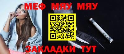 таблы Кулебаки