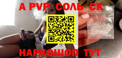 a pvp Кумертау