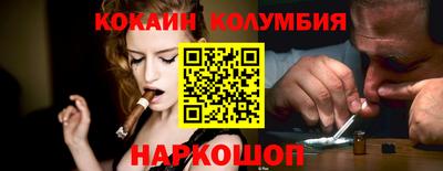 марихуана Кунгур