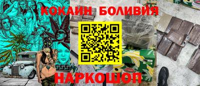 марихуана Кунгур