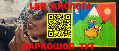 круглые Ливны