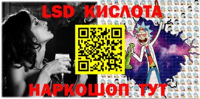 круглые Ливны