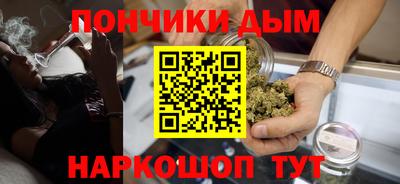 марихуана Кунгур