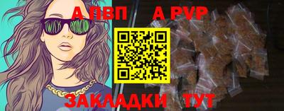 a pvp Кумертау
