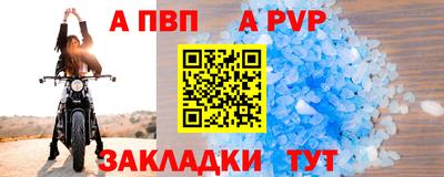 a pvp Кумертау
