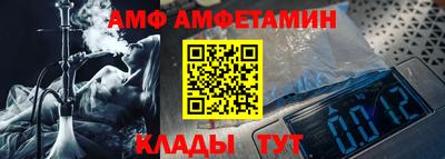 таблы Кулебаки