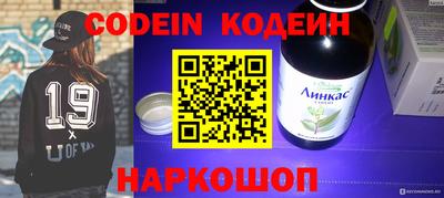 таблы Кулебаки