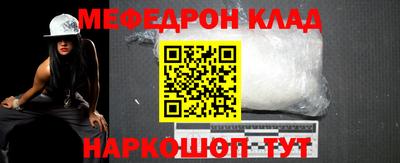 марихуана Кунгур
