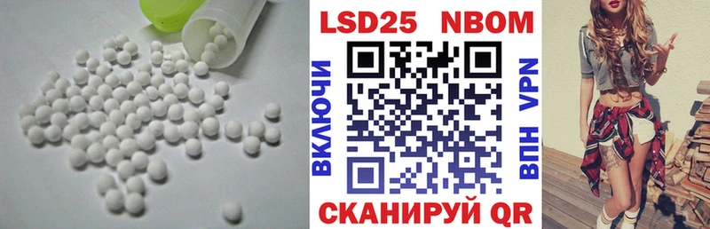 LSD-25 экстази ecstasy  Донецк 
