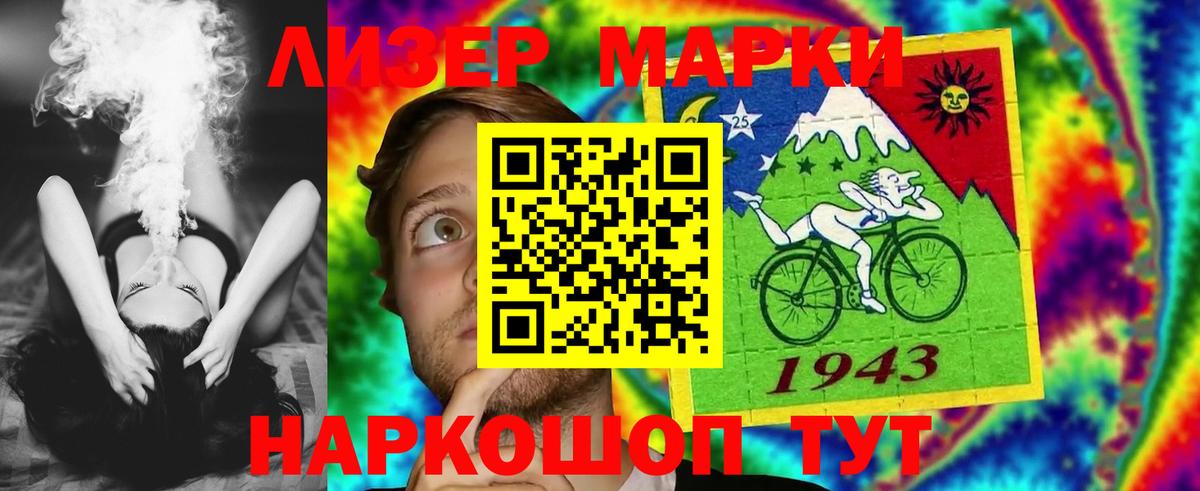 LSD-25 экстази кислота  Вход с VPN  Лсд 25 экстази кислота  Донецк 