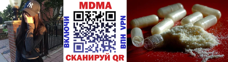 сайты даркнета телеграм  Донецк  MDMA Molly 