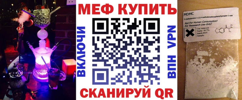 мориарти телеграм  Донецк  Мефедрон кристаллы  где купить  